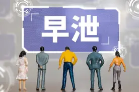 快速起效 vs 长效安全：早泄外用药的选择逻辑图片