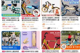 “亲子共享单车”亮相上海街头？有人晒出“教训帖”！这些电动自行车又是什么→图片