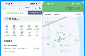 微信上线新功能：查找附近的工作！有岗位“日薪200—220元”，腾讯：可放心使用图片