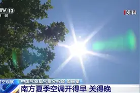 2024年成“最暖一年” ！全球气温为何飙升？答案或为：云层减少！图片