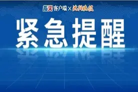 “像火烧，像针扎，像撕肉”！医生紧急提醒图片