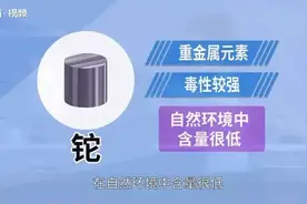 铊——完美毒药，无可匹敌的杀手图片