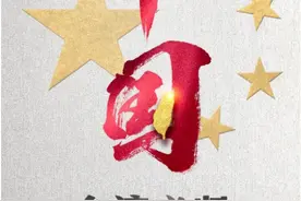 台艺人支持统一，台当局急了要查处，台籍人大代表：统一已在进行图片