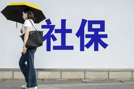 员工自愿放弃社保声明书（参考模板）图片