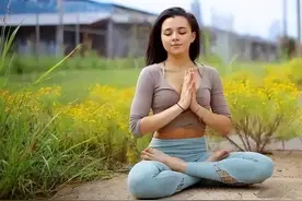 每天瑜伽坐姿30分钟，竟然有如此多的好处！图片