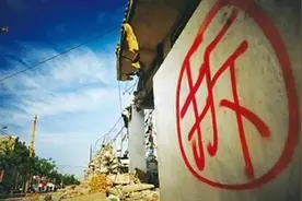 2025，南通新一轮拆迁正式启动！图片
