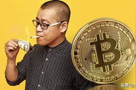十年前，倾家荡产买下10万个比特币的新东方老师，如今后悔了吗？图片
