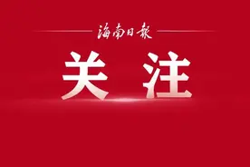 今日起，海南以旧换新政策继续实施！图片