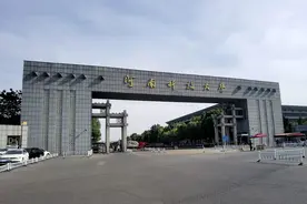 河南科技大学2025年大一学费、生活费、住宿费（综合官方数据）图片