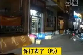 出租车未打表，男子到目的地后拒付车费，相关法律点解读图片