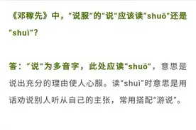 初中语文 “胡骑”的“骑”读“qí”还是“jì”？语文七下教材疑难图片