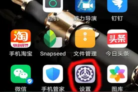 为了手机流畅运行 哪些APP该卸载图片