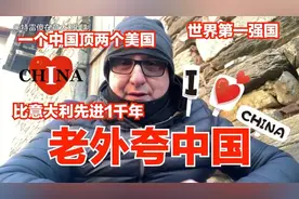 倒反天罡，当中国强大了，自有西方大儒为你辩经图片
