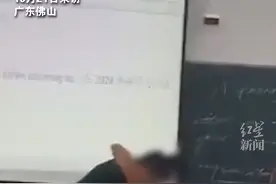 网传老师没收学生手机被2次锁喉，学校：已处理涉事学生图片