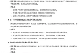 用 DeepSeek 2小时搞定一篇论文初稿（附20个论文高阶提示词！）图片