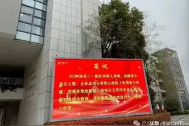 南京一模结果出来了！图片