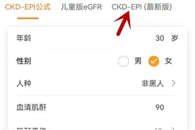 肌酐200多了，该如何延缓尿毒症到来？这篇肾脏调理大全请收好！图片