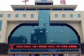 K644十堰至广州，延长至深圳，可惜却不再经过广州，实属遗憾图片