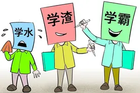 孩子榜上无名，不代表脚下无路—“学渣”未必不能成为优秀的人图片