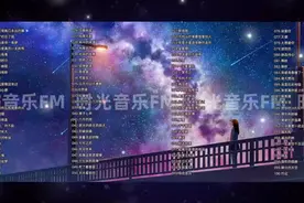 【大合集】时长7小时 100首华语金曲 一人一首成名曲 值得一听 。图片