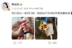 突然官宣二胎！娱乐圈又多了一个孩子，网友：他俩居然还没离婚？图片
