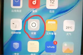 如何准确快速填写验证码？只需打开手机这个开关，就能自动填充！图片