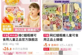 别再吃了！这款爆火零食，或含致癌物，让孩子远离！图片