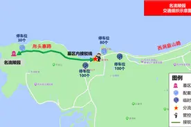 @苏州人 清明祭扫，最新提醒！图片