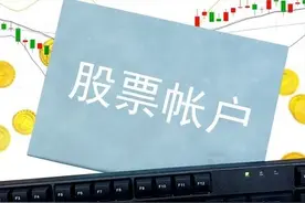 证券账户除了可以炒股，还有哪些功能你们知道吗图片