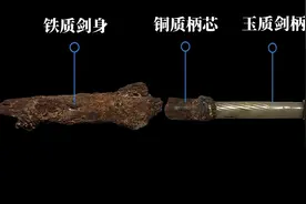 文博日历丨厉害了“老铁”！它的出现把我国人工冶铁年代提前近200年图片