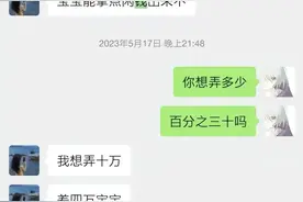 后续来了！21岁重庆男子跳江事件！事情全经过图片
