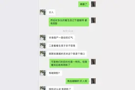 丈夫陪产后对妻子有什么感受？网友：他跟我说看着又恶心又害怕！图片