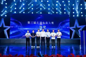 武威市在“甘肃省第三届直播电商大赛”中斩获多项荣誉图片