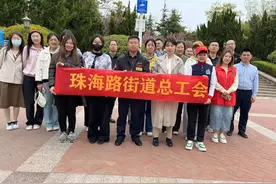 “路在脚下，心在飞扬”——珠海路街道总工会开展春季健步行活动图片