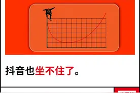 轮到抖音追快手了图片