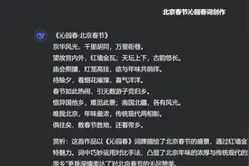 kimi、豆包、deepseek不同的AI，写的诗词，看看哪个更强图片