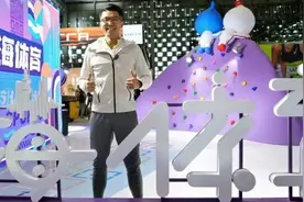 2024上海体博会首日，跟着Fu大爷一起“乐动上海体育”图片