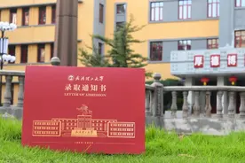多少分可以上武汉理工大学--2024录取分数线情况和往年数据对比图片