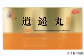 三种逍遥丸 别买错！调经养血 疏肝郁结，中医教你对症下药！图片
