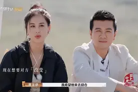 黄圣依、杨子突传消息！此前两人宣布离婚图片