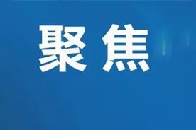 两会观察 | 五个自治区党政“一把手”谈“铸牢”图片