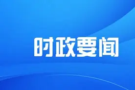 孟凡利覃伟中会见珠海市和横琴合作区陈勇黄志豪聂新平一行图片