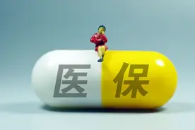 研究半个月，我终于搞懂医保了，我不允许你不懂！科普来啦！图片