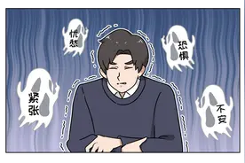 为什么有的人会看见“鬼”，这种东西是真实存在的吗？告诉你真相图片