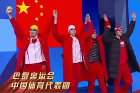 惊天逆转！创造历史！中国队男子4×100米混合泳接力夺金，终结美国队40年垄断图片