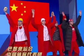 惊天逆转！创造历史！中国队男子4×100米混合泳接力夺金，终结美国队40年垄断图片