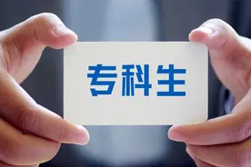 专升本，上岸难度最大的5个省份，最后一个难度真的堪比地狱级图片