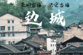 重庆黔江区为什么管不住秀山、彭水、酉阳图片