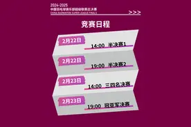 国羽高手再聚苏州 羽超联赛总决赛今日开票图片