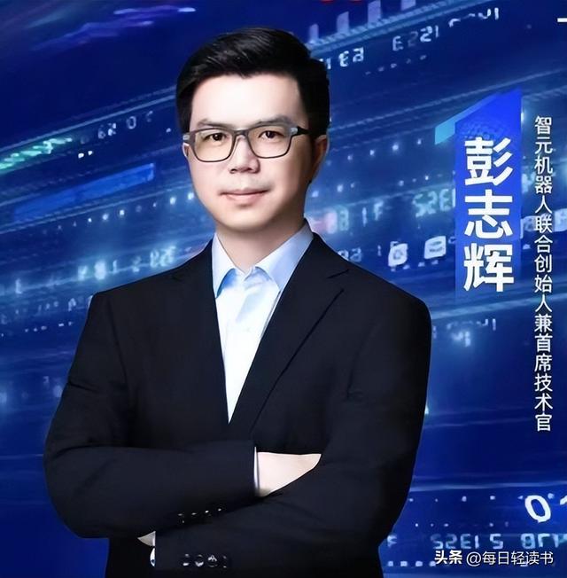 马斯克傻眼，舍弃华为百万年薪的天才，做到500亿领跑全球机器人